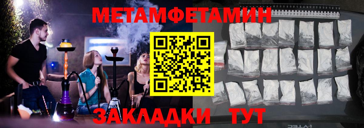 Нижнеудинск  АМФ  Вход с VPN  mega ТОР  АМФ Premium 