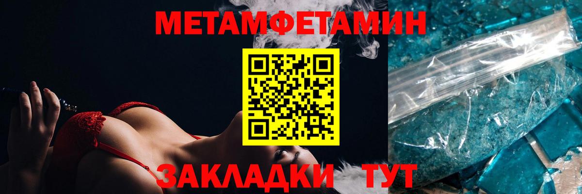 Амфетамин 97% Нижнеудинск