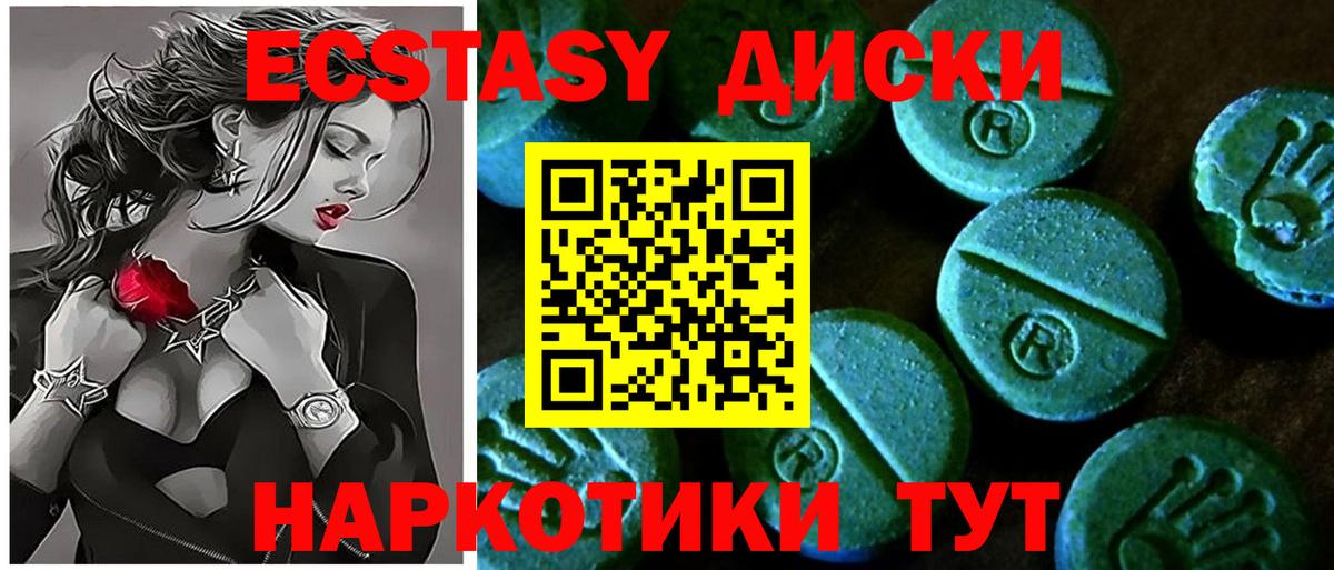 ЭКСТАЗИ louis Vuitton Нижнеудинск