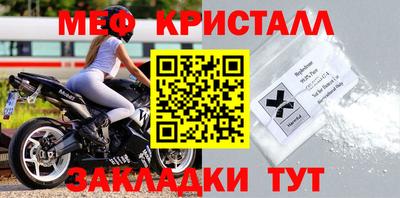 прущие крисы Старая Купавна