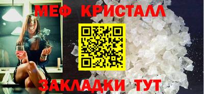 метамфетамин Среднеуральск