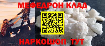 метамфетамин Среднеуральск
