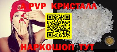 мефедрон мука Ставрополь