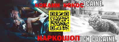 мефедрон мука Ставрополь