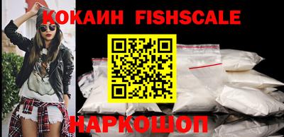 мефедрон мука Ставрополь