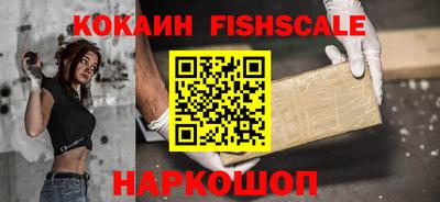 прущие крисы Старая Купавна