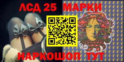 мефедрон мука Ставрополь