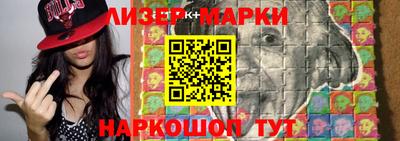 мефедрон мука Ставрополь