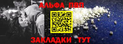 мефедрон мука Ставрополь