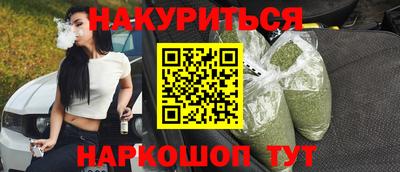 метамфетамин Среднеуральск