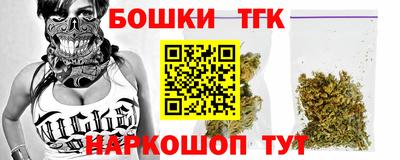 мефедрон мука Ставрополь