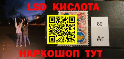 прущие крисы Старая Купавна
