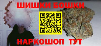 мефедрон мука Ставрополь