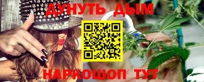 мефедрон мука Ставрополь