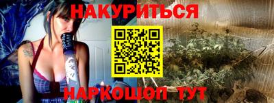 метамфетамин Среднеуральск