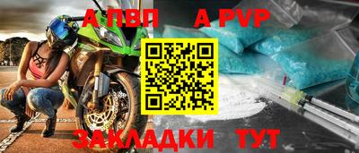 мефедрон мука Ставрополь