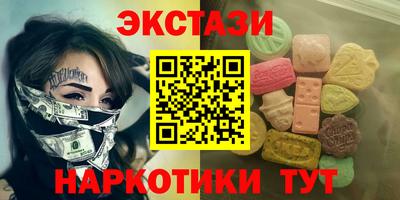 прущие крисы Старая Купавна