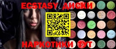 метамфетамин Среднеуральск