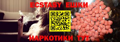 прущие крисы Старая Купавна