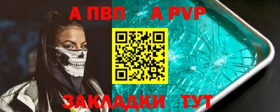 мефедрон мука Ставрополь
