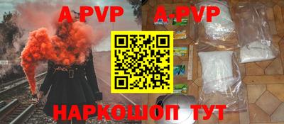 мефедрон мука Ставрополь