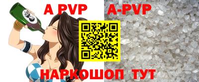 прущие крисы Старая Купавна