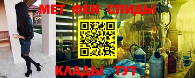 метамфетамин Среднеуральск