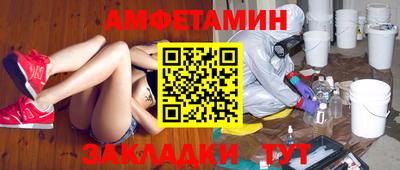 прущие крисы Старая Купавна