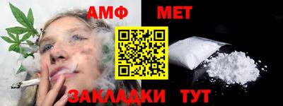 метамфетамин Среднеуральск