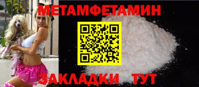 прущие крисы Старая Купавна
