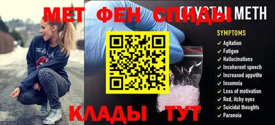 прущие крисы Старая Купавна