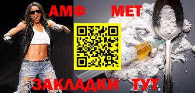 мефедрон мука Ставрополь