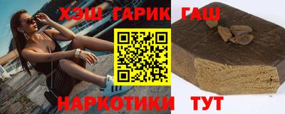 прущие крисы Старая Купавна