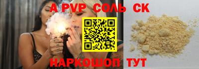 мефедрон мука Ставрополь