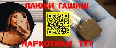 мефедрон мука Ставрополь