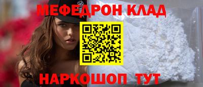 прущие крисы Старая Купавна