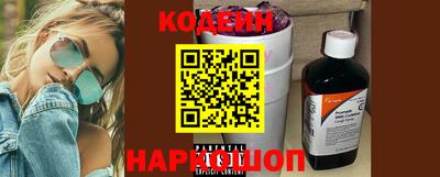 мефедрон мука Ставрополь