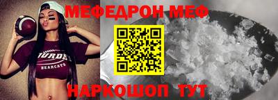 прущие крисы Старая Купавна