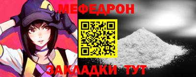 метамфетамин Среднеуральск