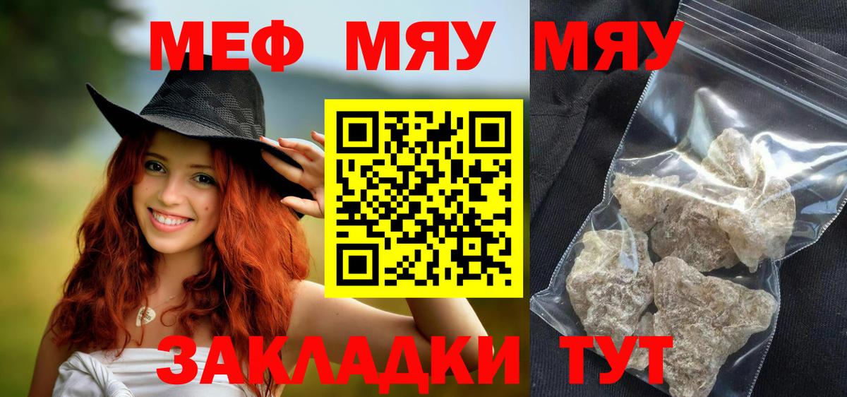 Меф Нижнеудинск