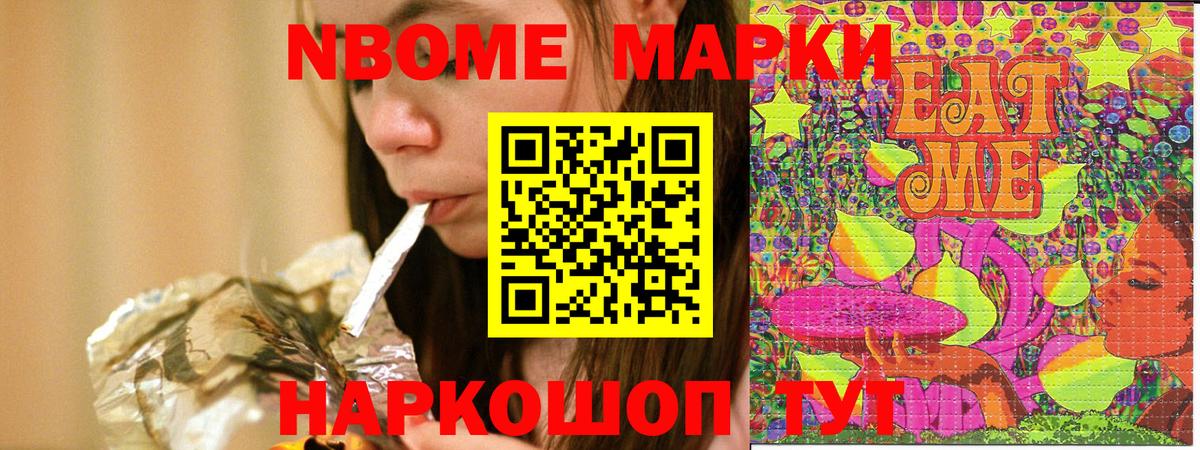 МАРИХУАНА  Нижнеудинск  Вход с VPN  МЕФ  Alpha-PVP СОЛЬ кристаллы  ГАШИШ  Меф   КОКАИН 