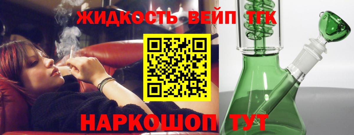 Нижнеудинск  купить наркоту  Вход с VPN  Дистиллят ТГК концентрат 