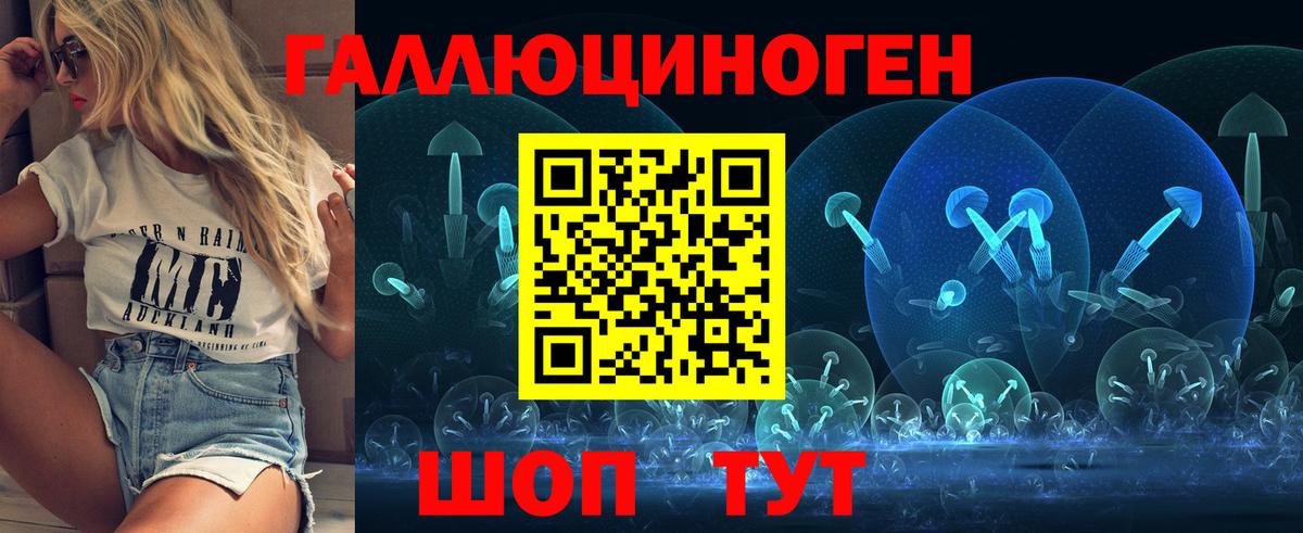 Галлюциногенные грибы ЛСД  Вход с VPN  закладка  Нижнеудинск  Псилоцибиновые грибы GOLDEN TEACHER 