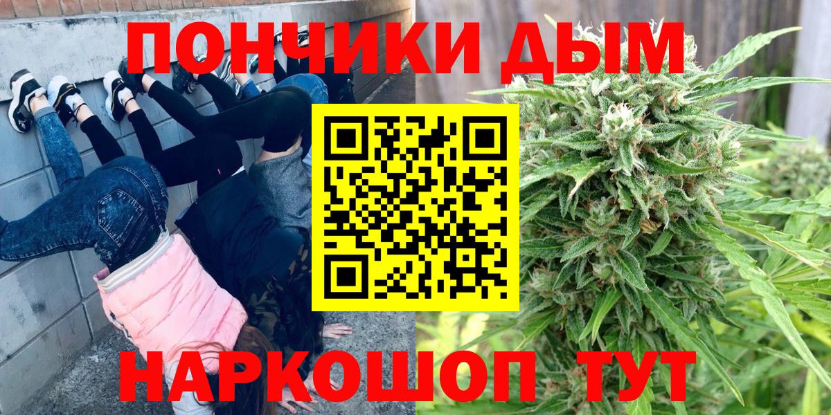 Конопля Bruce Banner Нижнеудинск