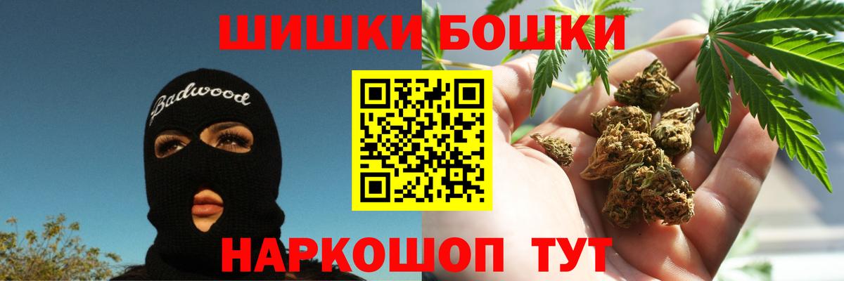 Конопля MAZAR  Марихуана планчик  Нижнеудинск  Вход с VPN  Конопля конопля 